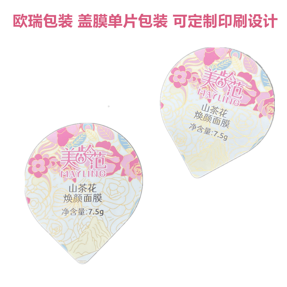 IMG_6797.png