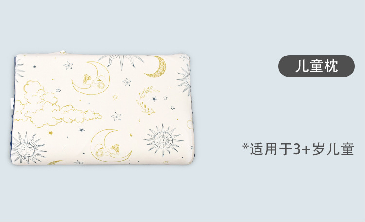 儿童枕_16.jpg