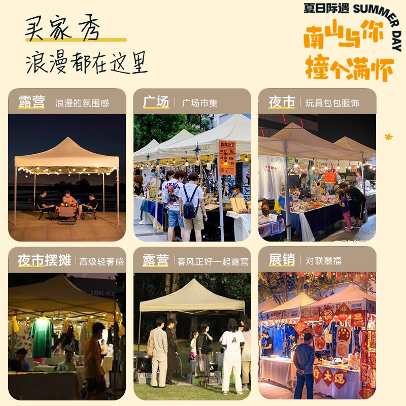 户外遮阳棚广告帐篷防雨防晒四角帐篷家用停车棚摆摊市集摊位帐棚