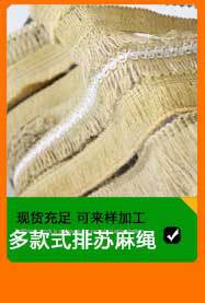 热卖产品推荐_12.jpg