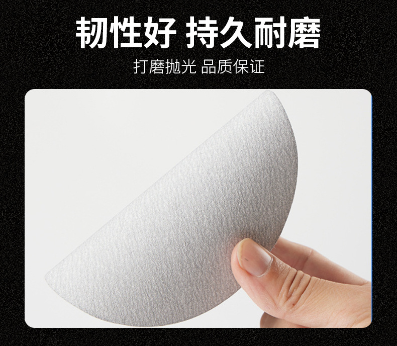 白砂带孔描述_04