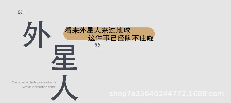 外星人详情_01.jpg