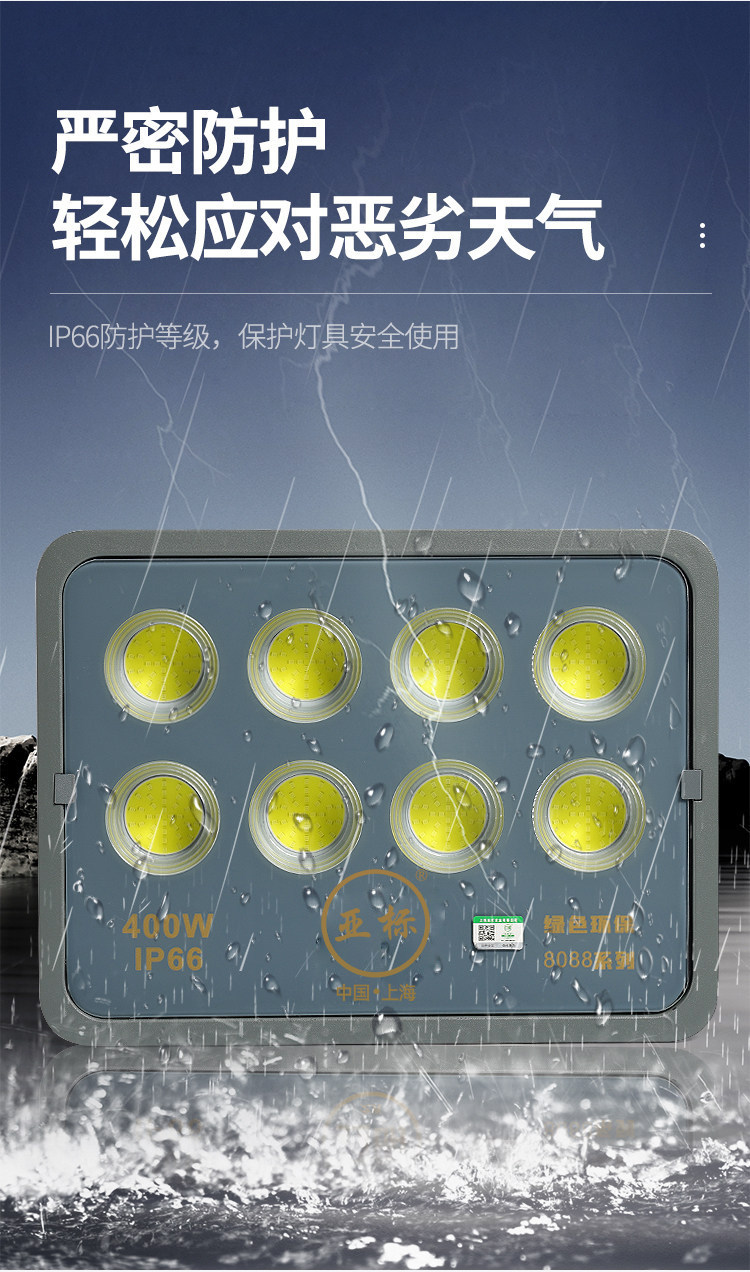 详情图片_06