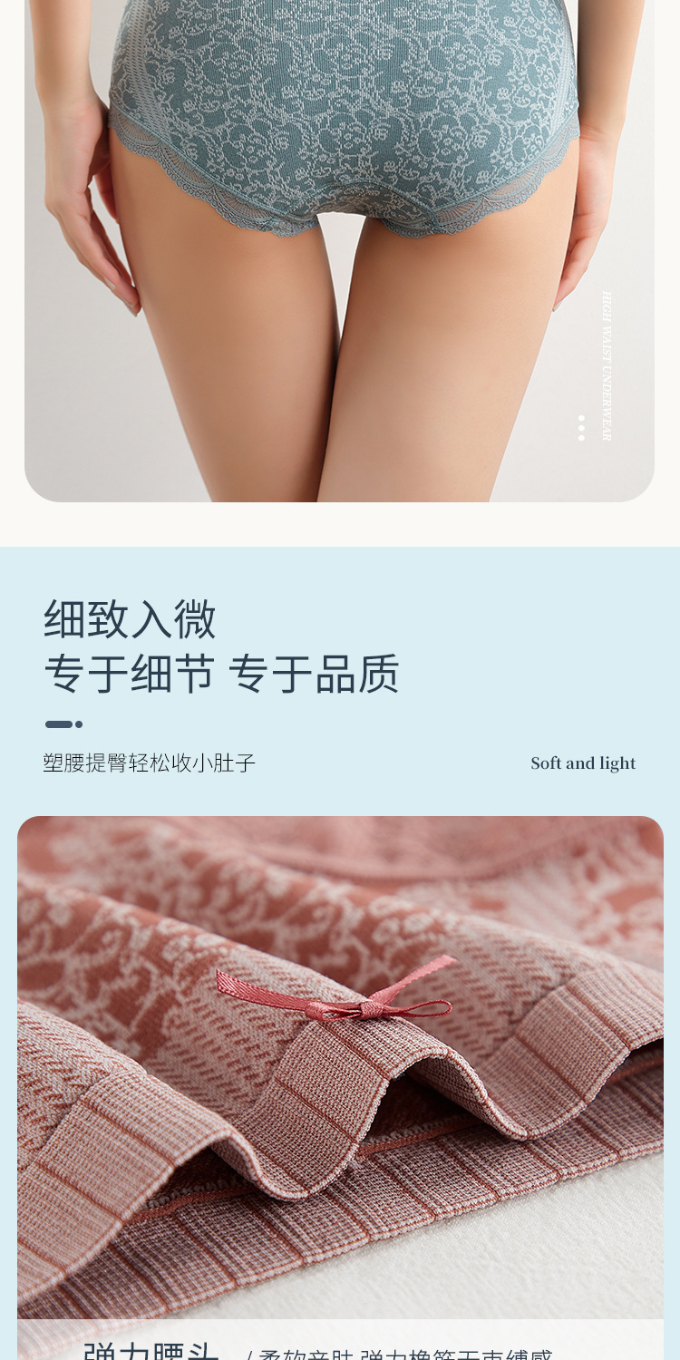 多喝热水石墨烯内裤_13.jpg