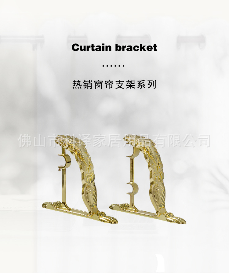 支架集合图片详情2_01