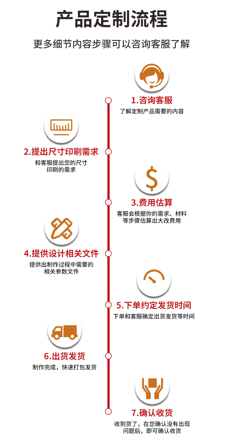 详情页_16.jpg