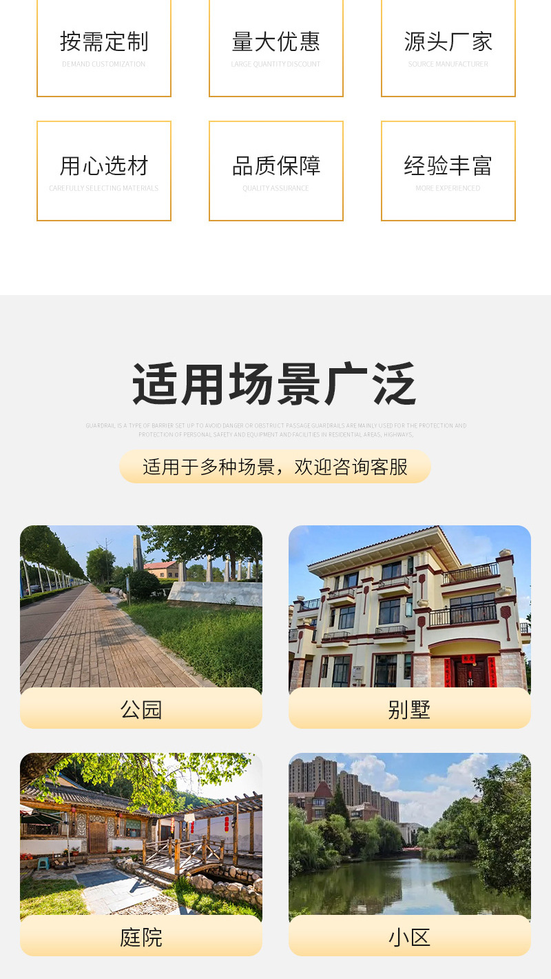 裕鼎升金属制品详情3&mdash;&mdash;铝艺护栏_0