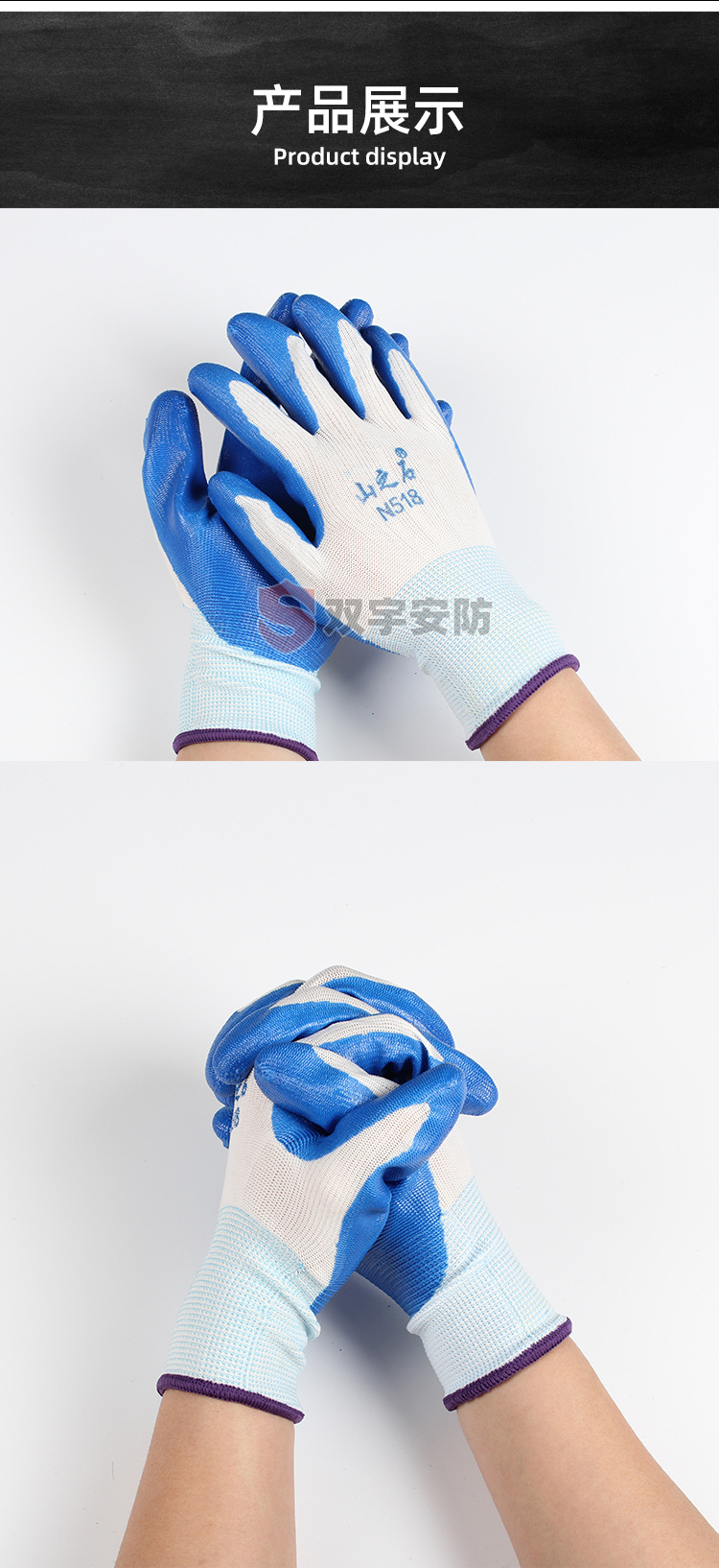 13针白尼龙手套芯_08
