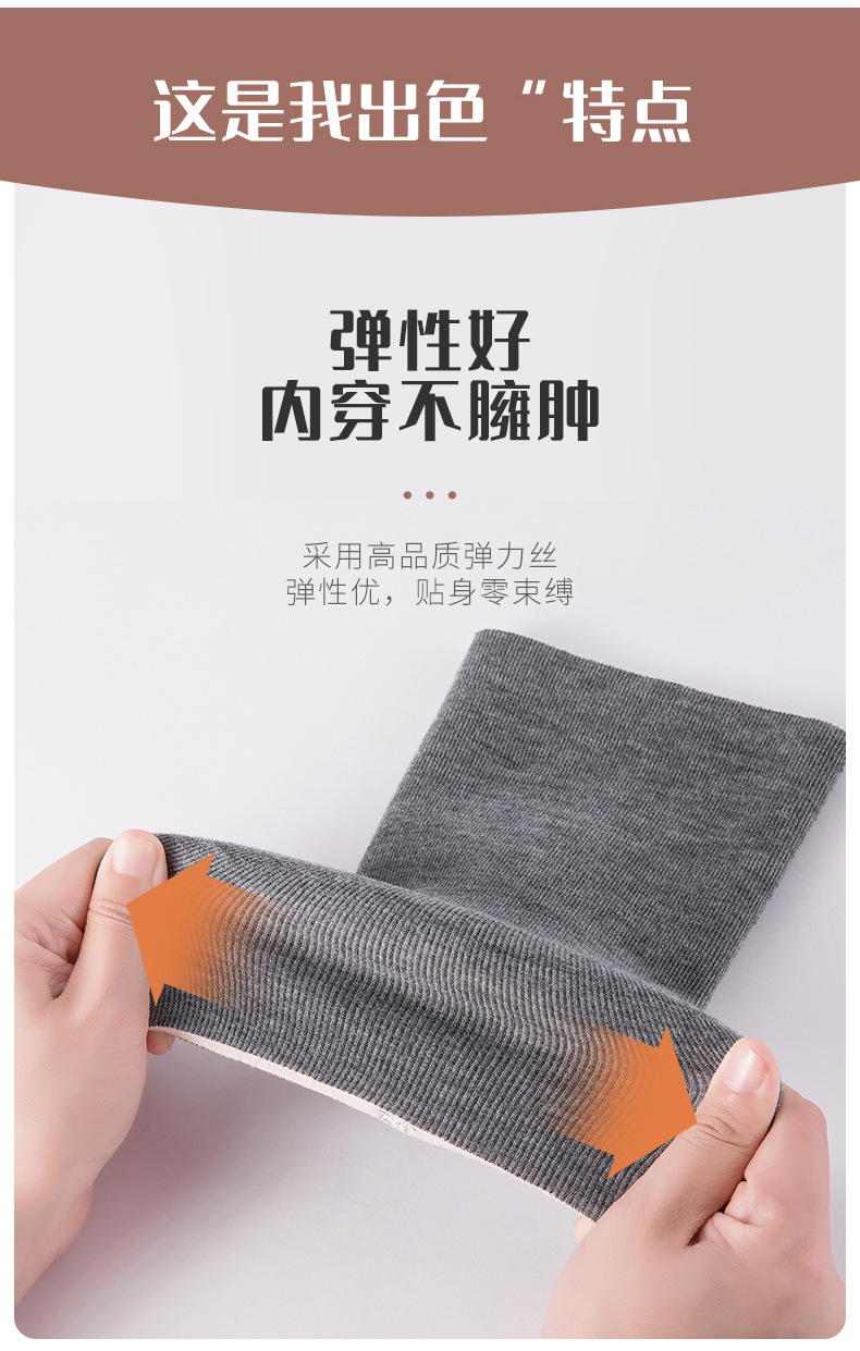 一体绒护脚腕_05.jpg