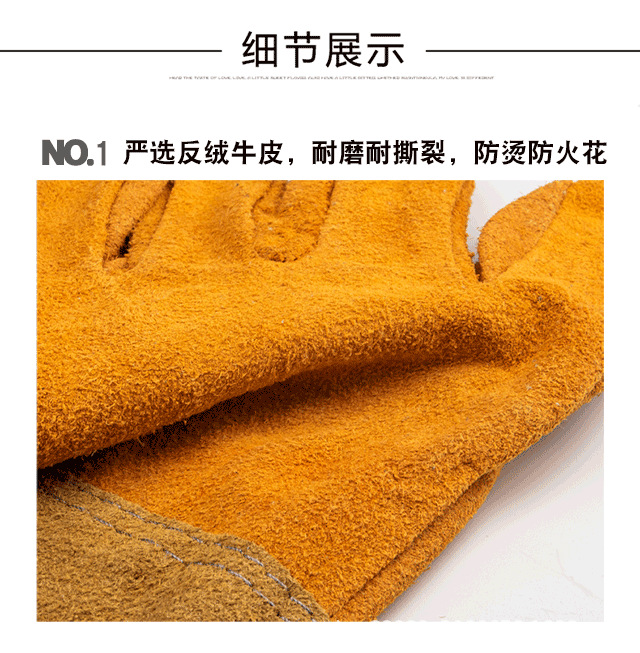 通用款牛皮质电焊工防烫柔软耐磨加长款隔热防护手套