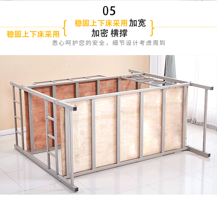 学校宿舍床