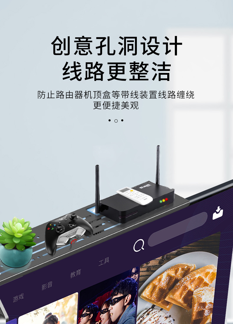 电视置物架_08.jpg