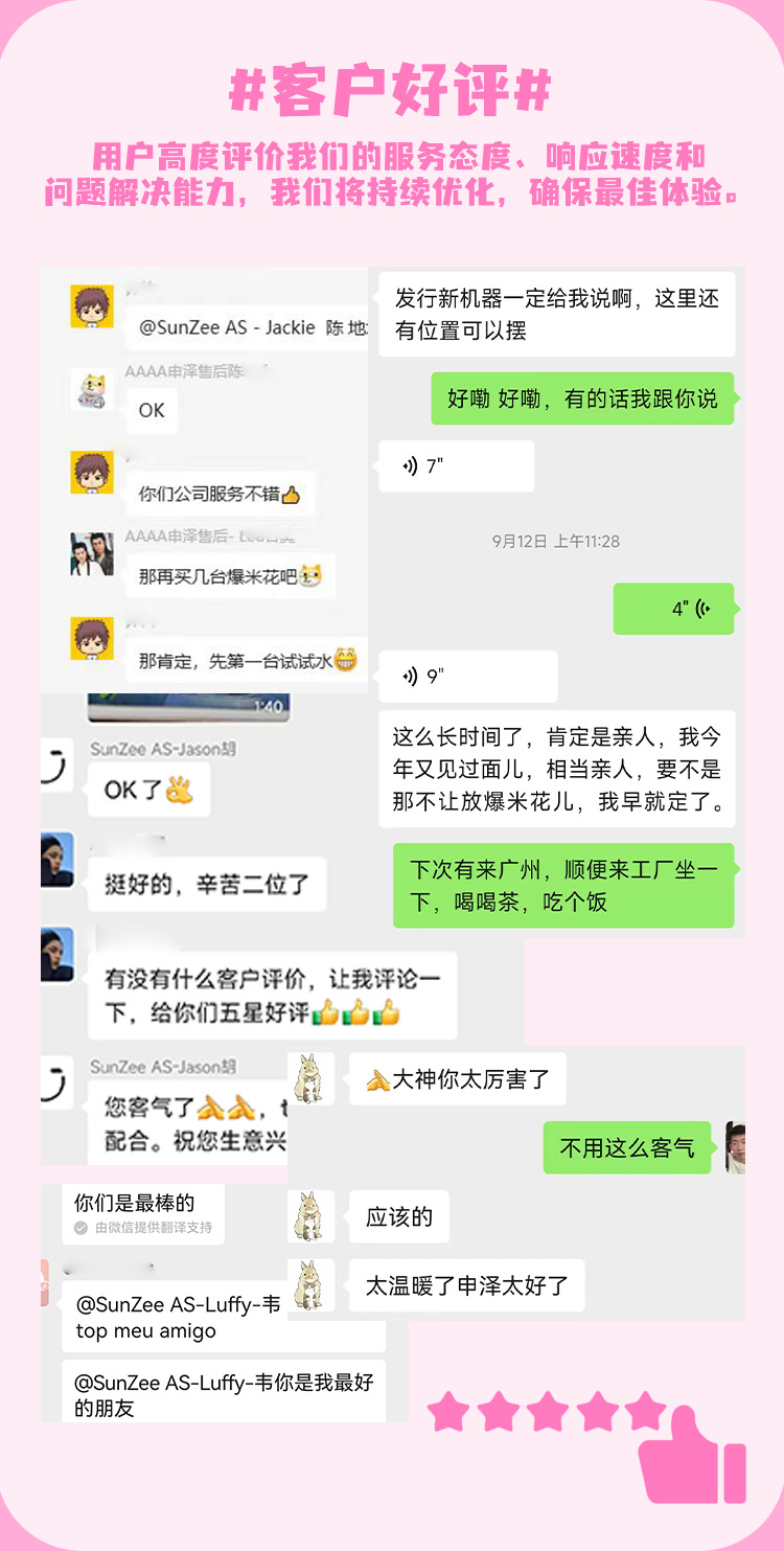 330详情页-中-11_12