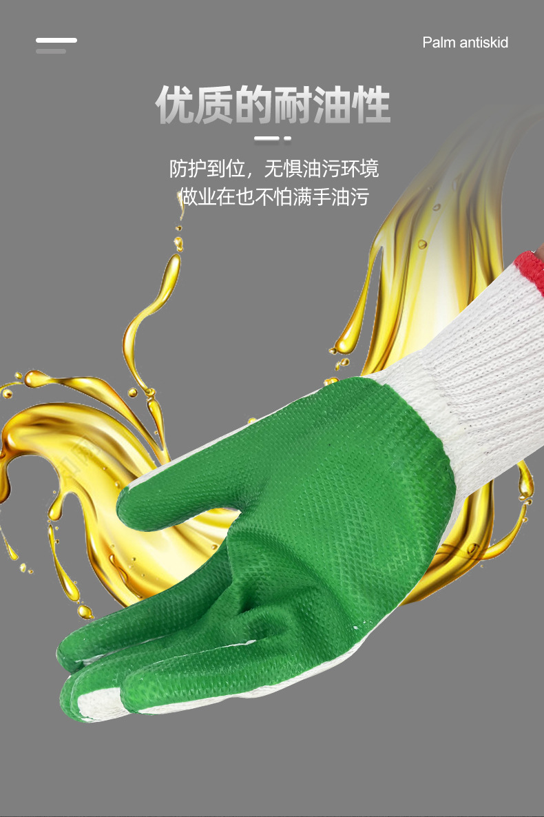 绿色胶片手套介绍 (5).jpg