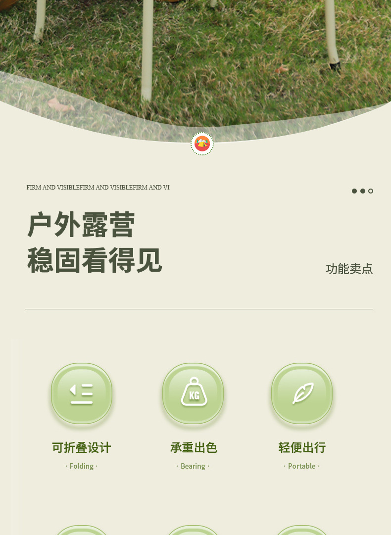 户外野营露营折叠桌