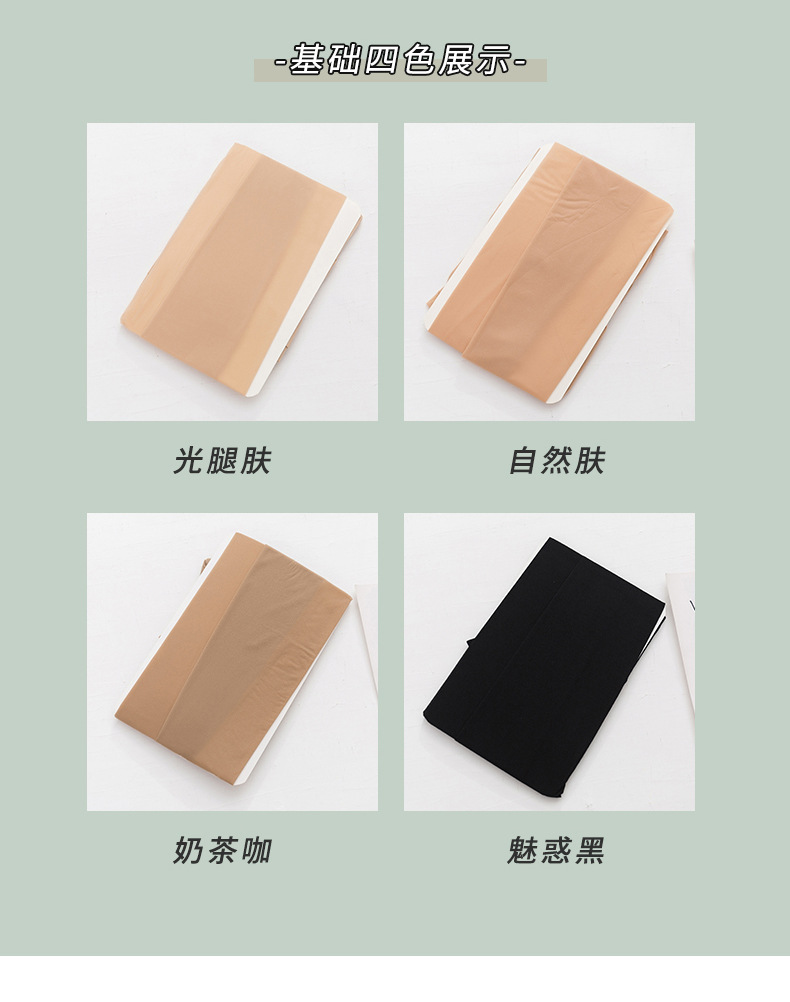 3-桃羽1903-2-桃羽1901详情_03.jpg