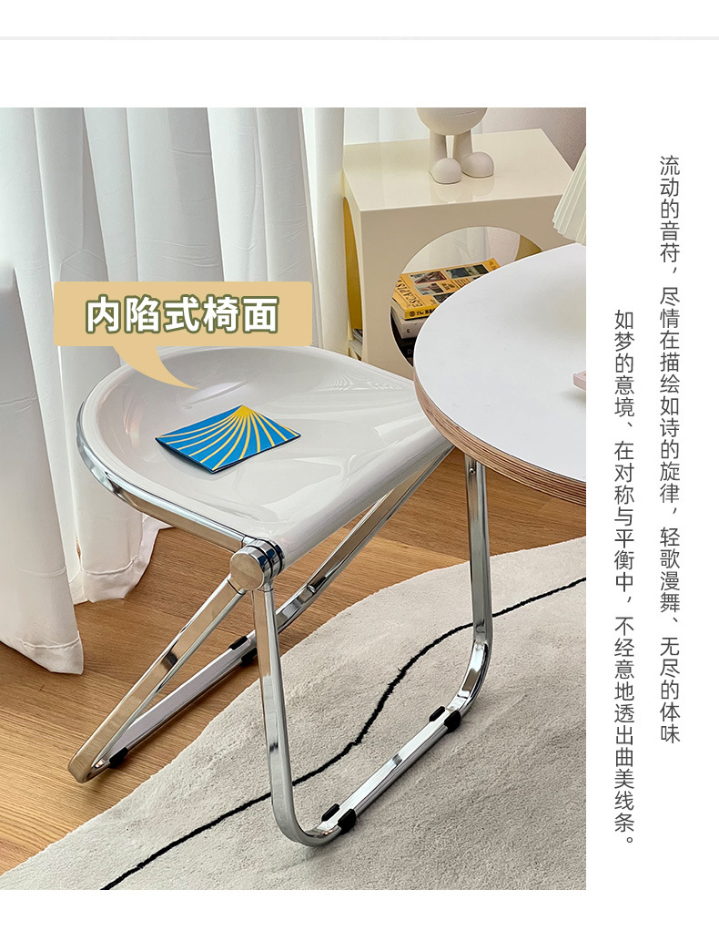 小透明凳_04.jpg