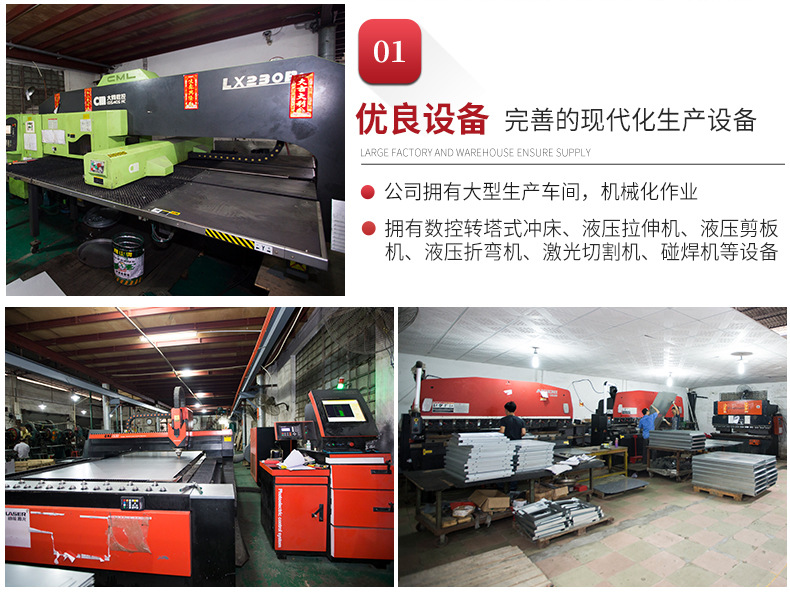 一体炉新详情_13