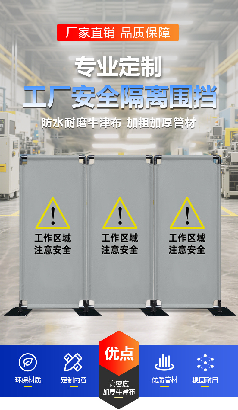 灰色施工围挡详情-鑫源达_01.jpg