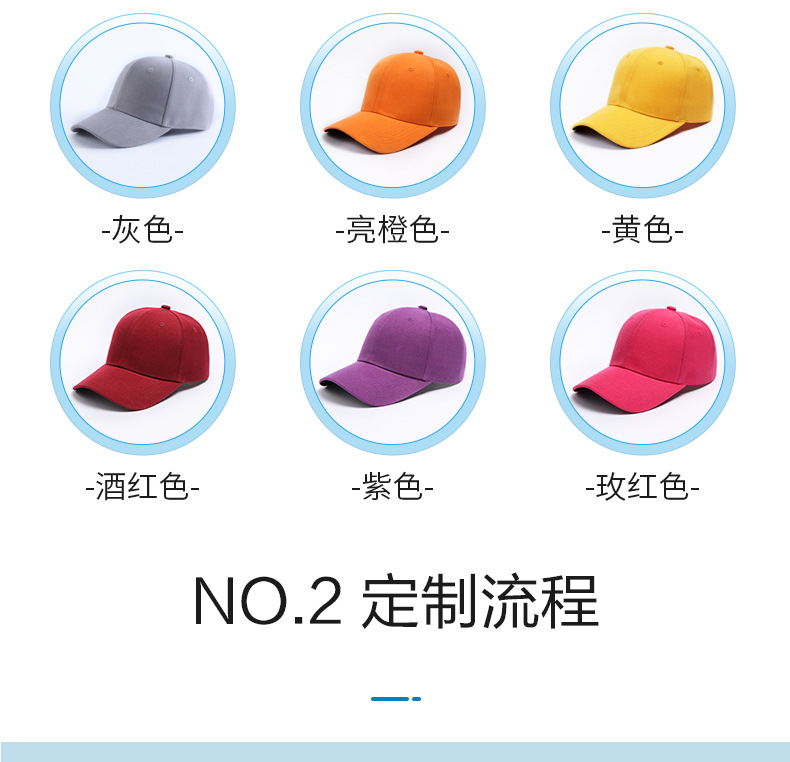 0224-定制帽子详情页_06