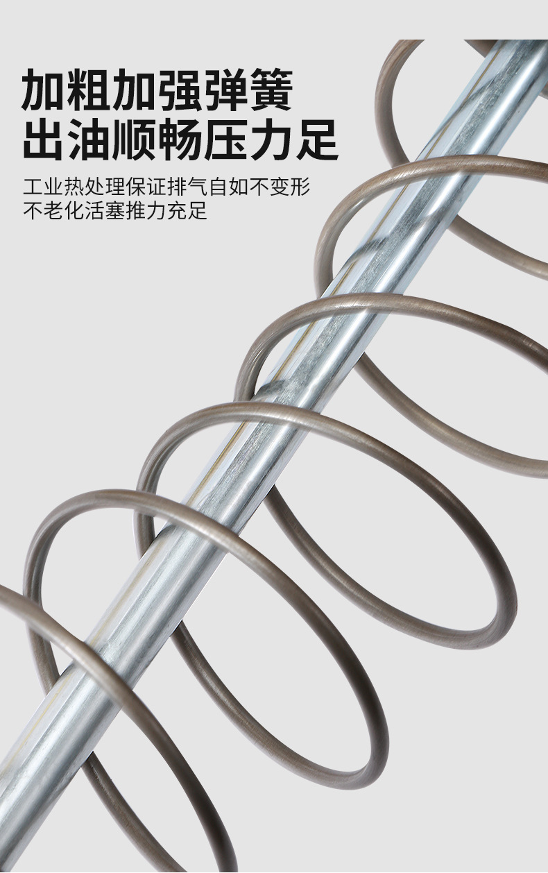 黄油枪_06.jpg