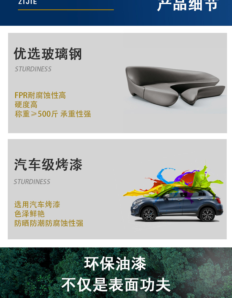 详情_09.jpg