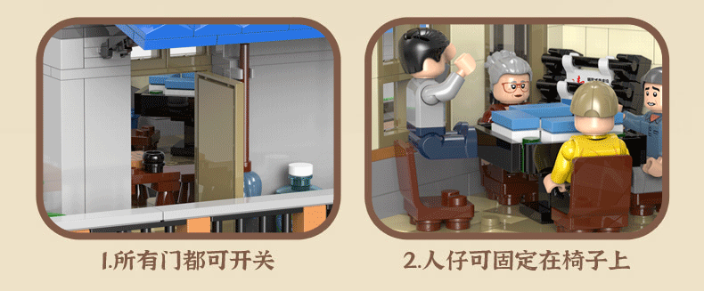 XB-01037城中村_详情图_05