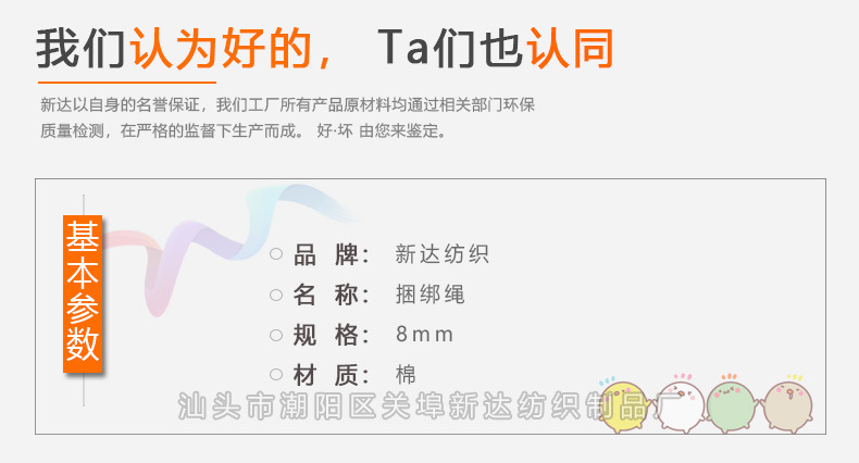 产品详情页2021_01