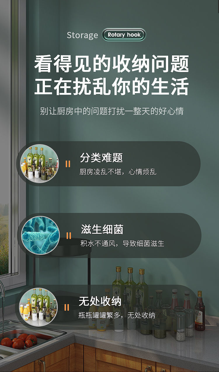 双支撑