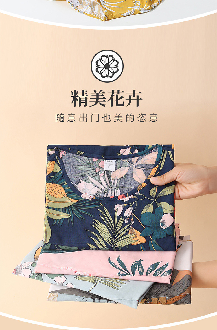 家居服02790_10.jpg