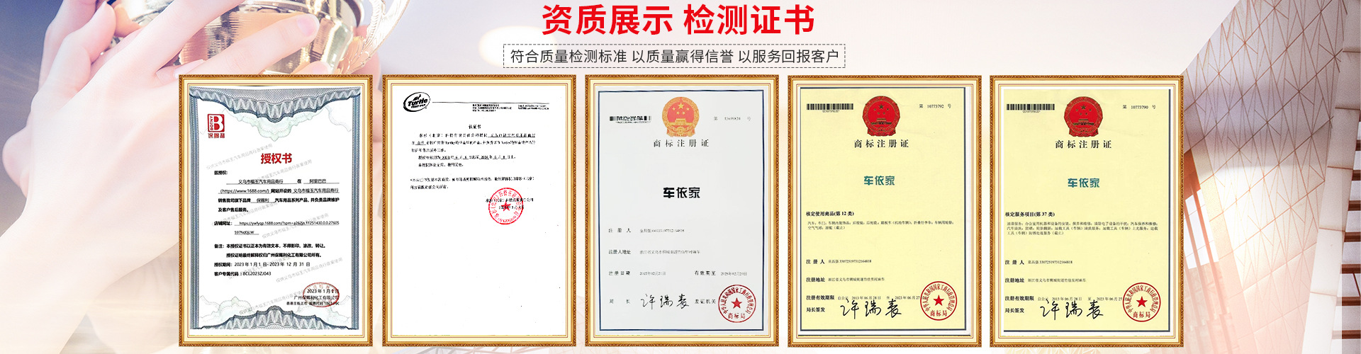 龟牌保赐利批发