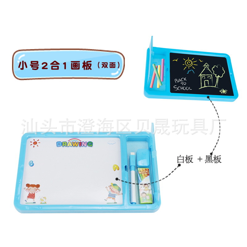 画板主图写字板,绘画板,液晶画板,液晶写字板,液晶电子画板,荧光绘画写字板,手写板,灯光音乐写字板,二合一双面画板,画板,磁性写字板,彩色写字板,支架写字板,支架绘画板,可擦写字板,双面写字板,小黑板,可升降支架写字板,彩色磁性写字板,儿童恐龙画架,支架式画板,立式画板,儿童画板,多功能画板
.jpg