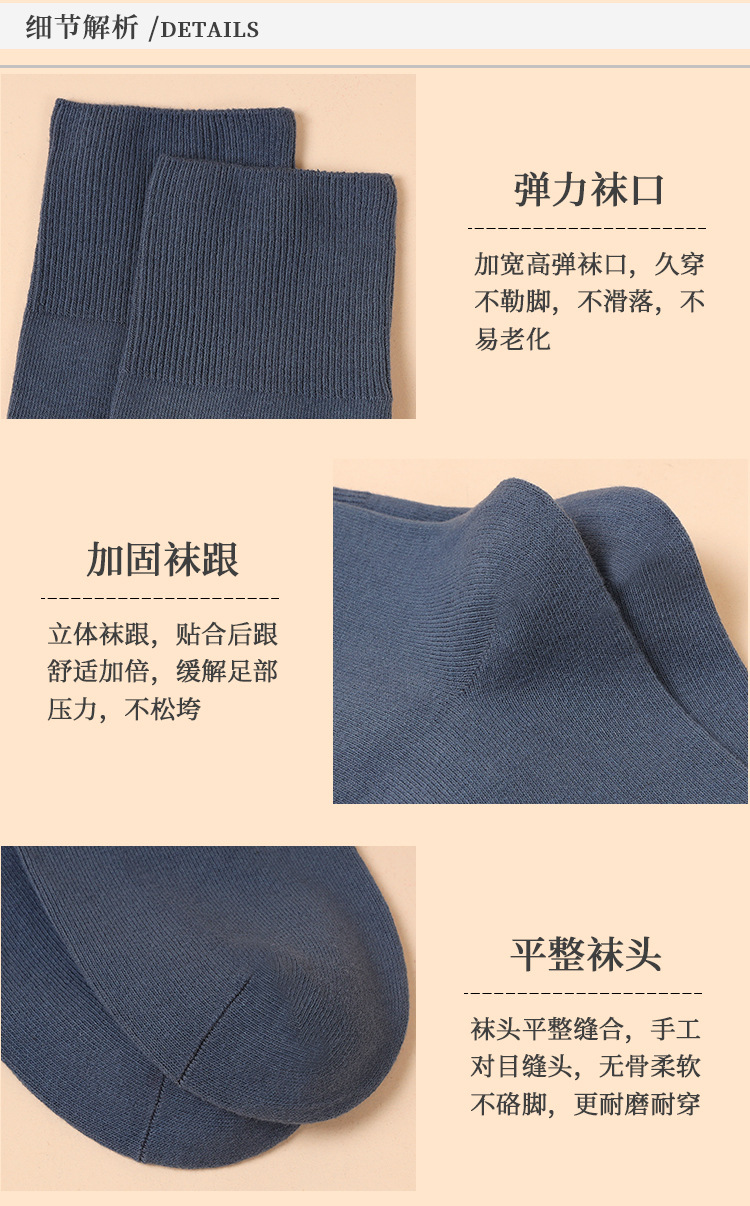 详情图片_16