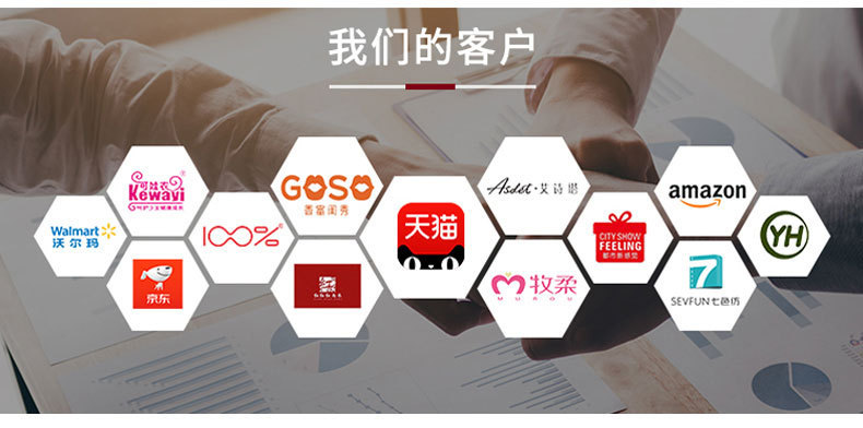 详情模块2_03