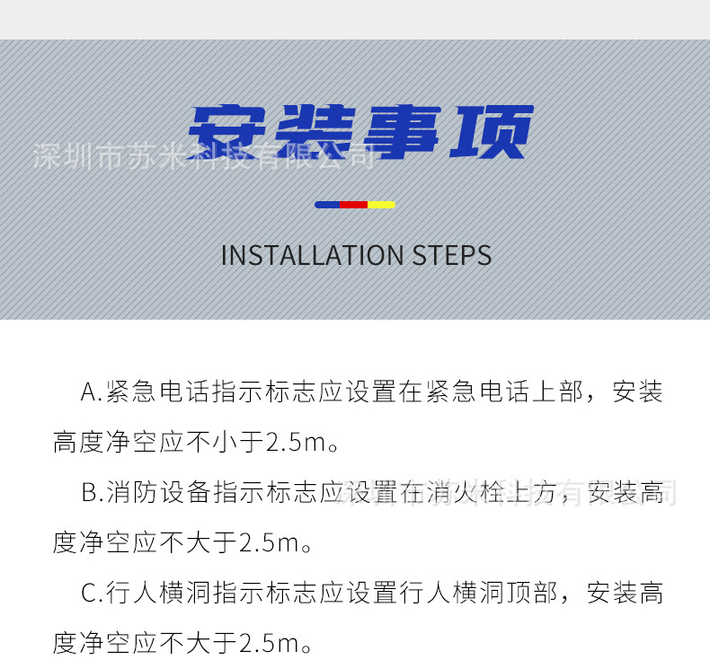 隧道电光详图_15