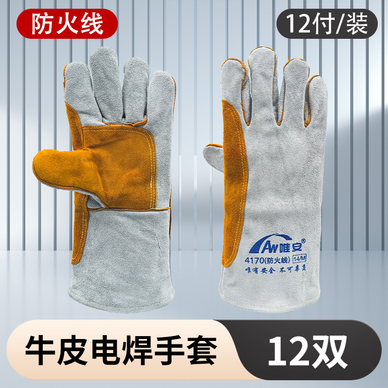 12双.jpg