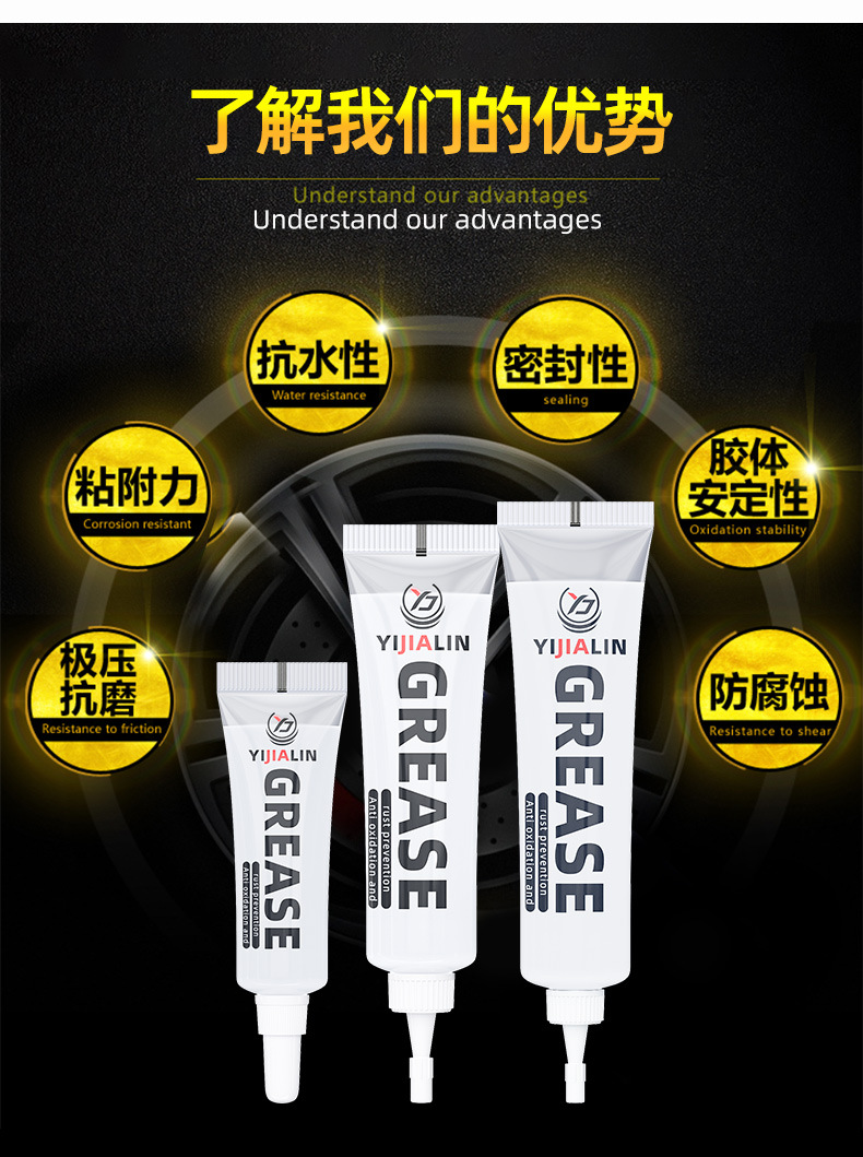 白色牙膏管润滑脂详情_03