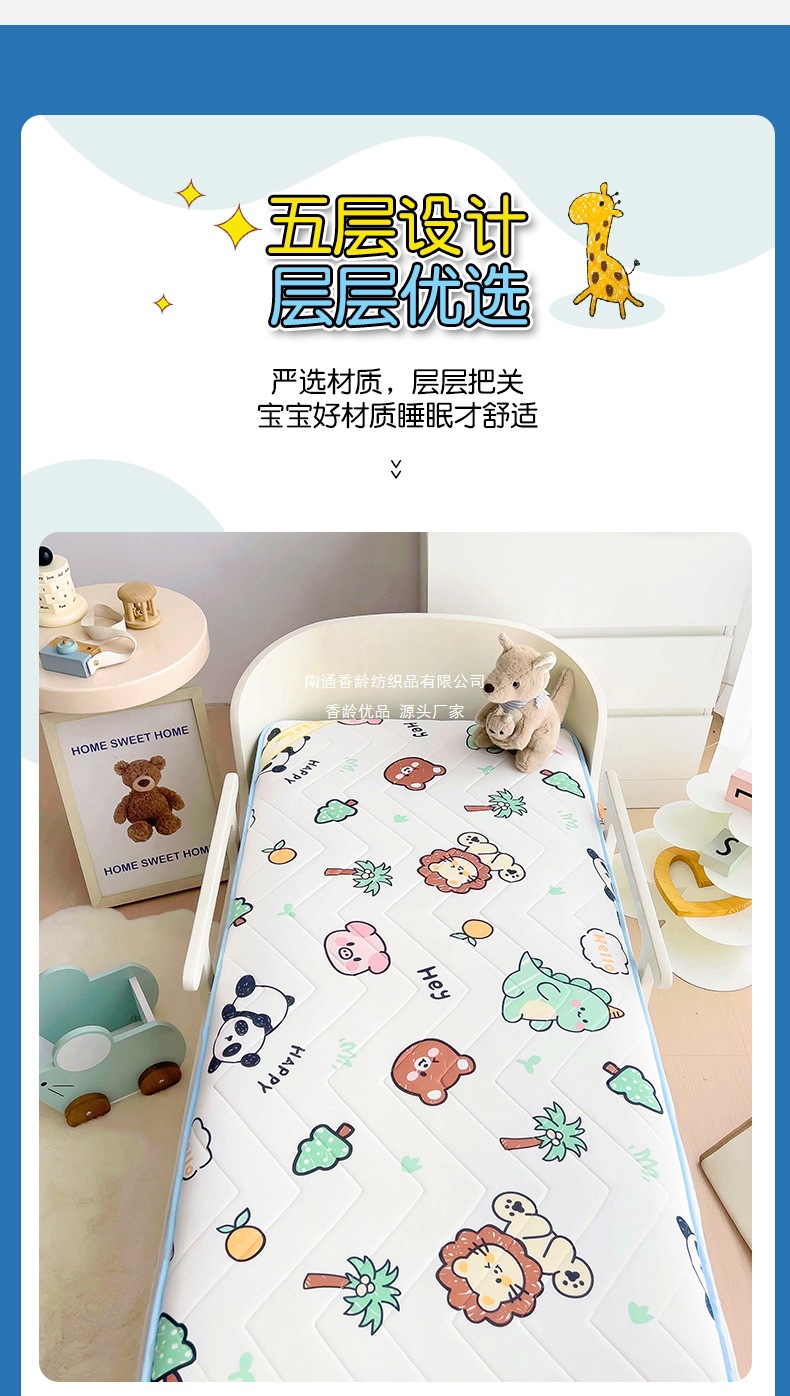 找家纺所有-01_05.jpg