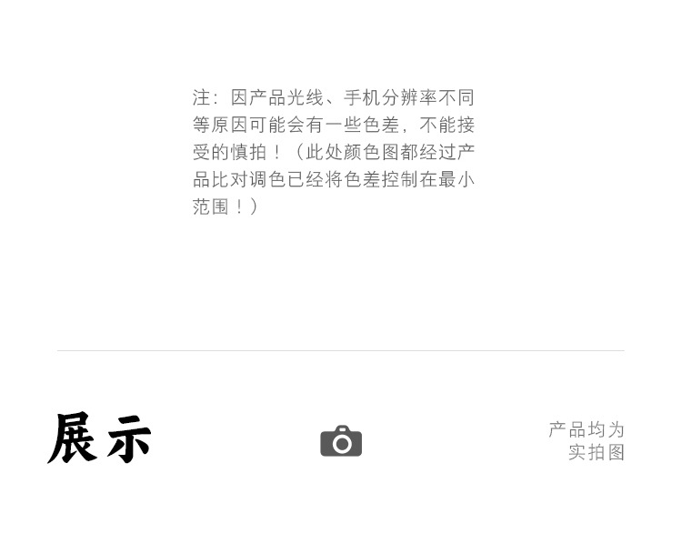 详情_09.jpg