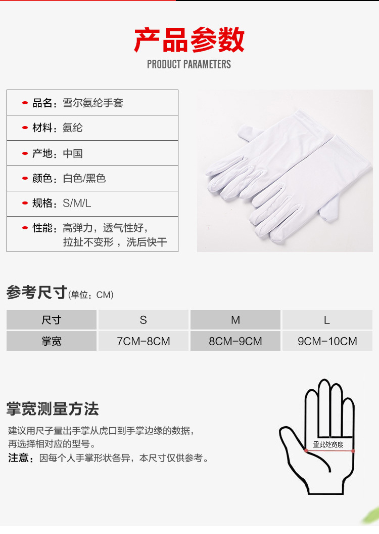 描述图_2