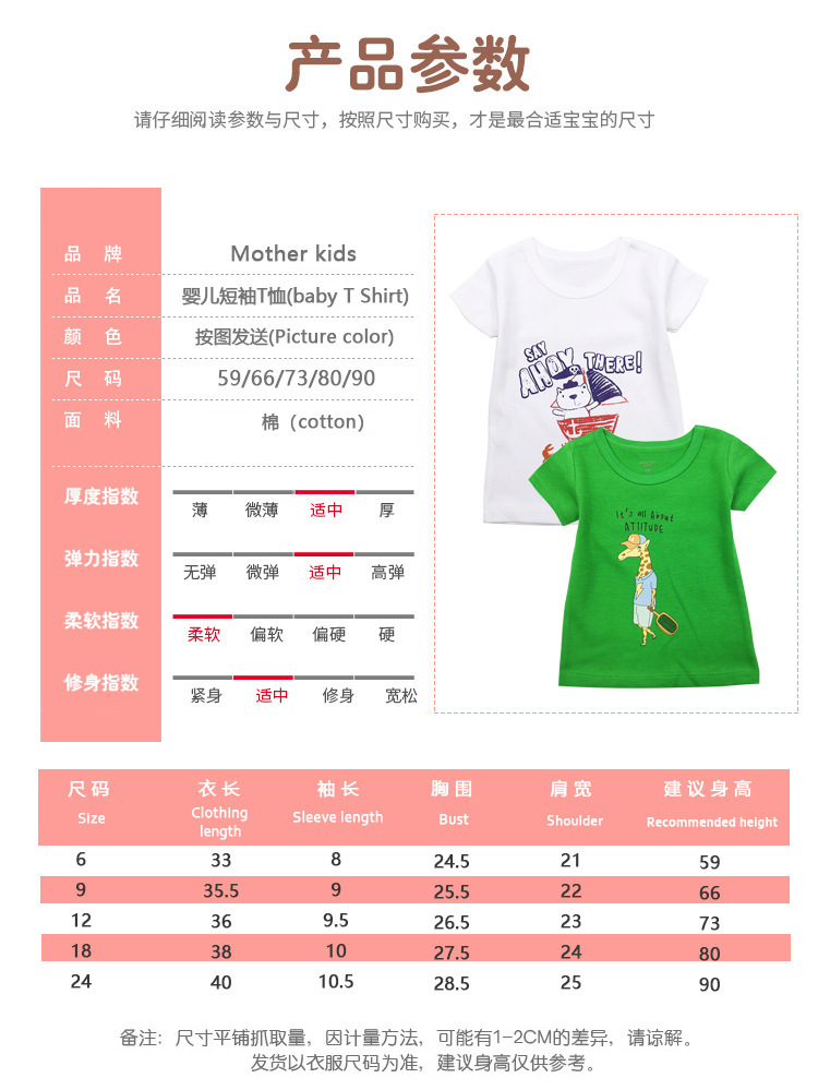 11027672685_1348613478