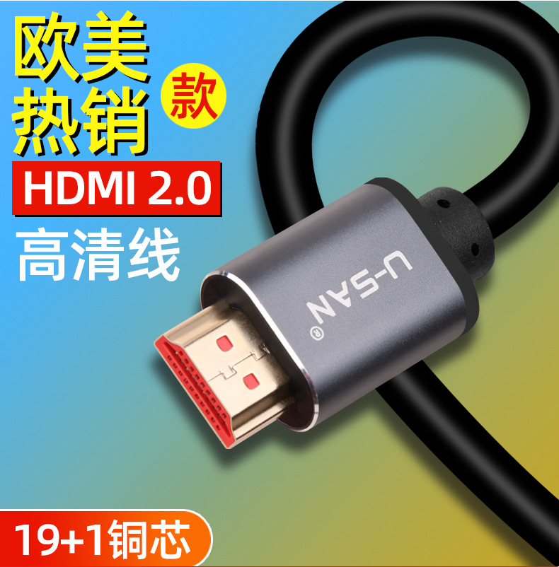 HDMI2_06.jpg