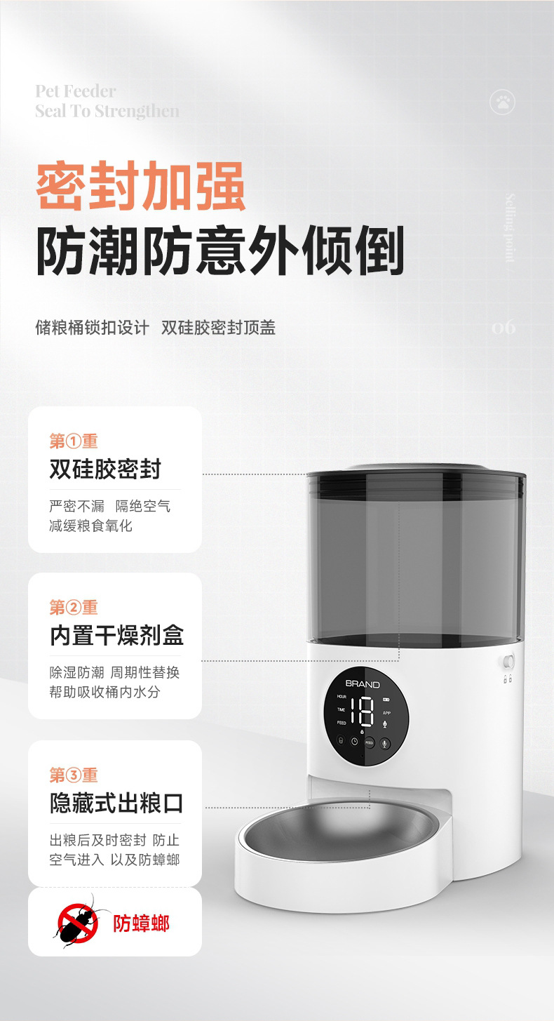 喂食器详情页PDF-1_06.jpg