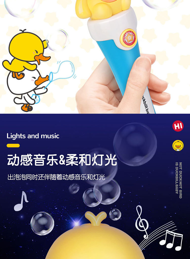 泡泡棒750_05.jpg