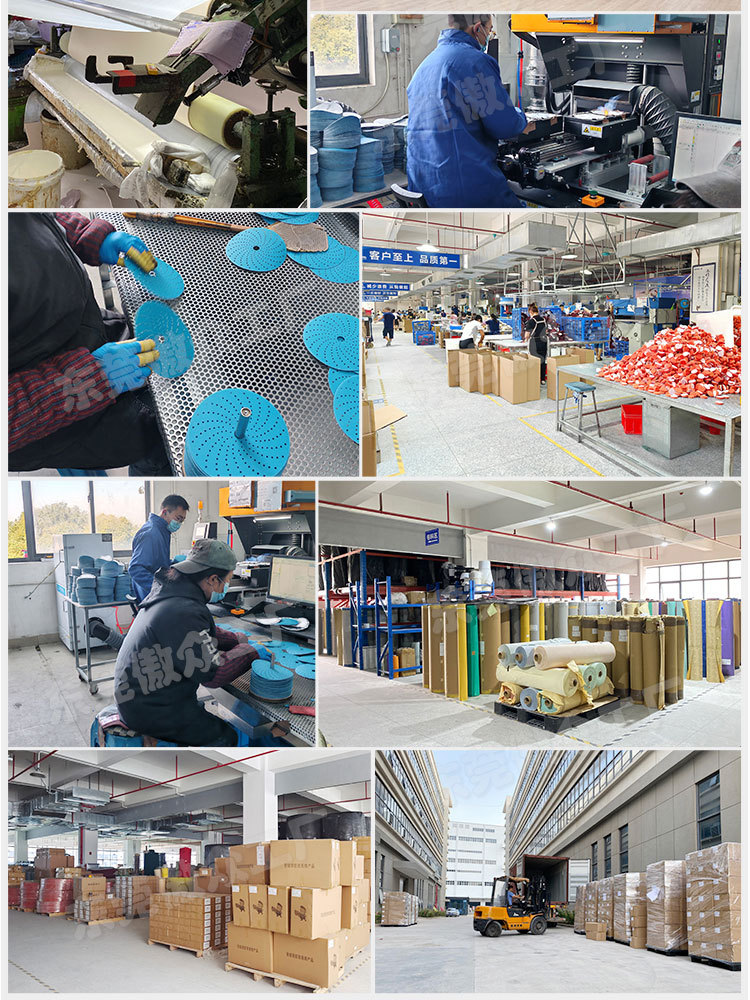 旋风孔砂纸常规_11.jpg