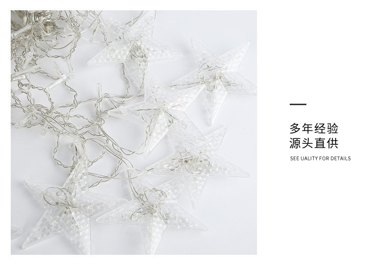 led窗帘灯串五角星装饰灯圣诞节房间满天星灯大小星星灯节日彩灯