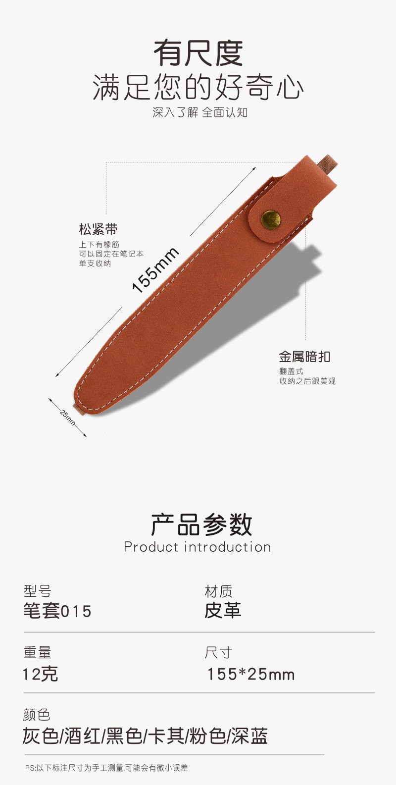 详情3.jpg
