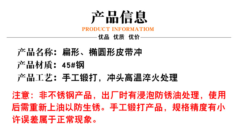 产品信息.jpg