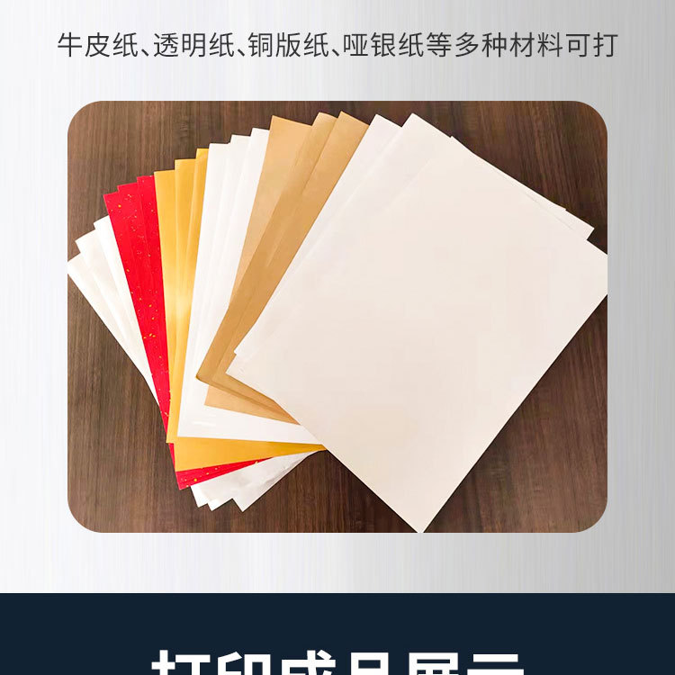 B8000详情图-750_08