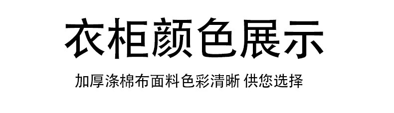 钢层详情_24